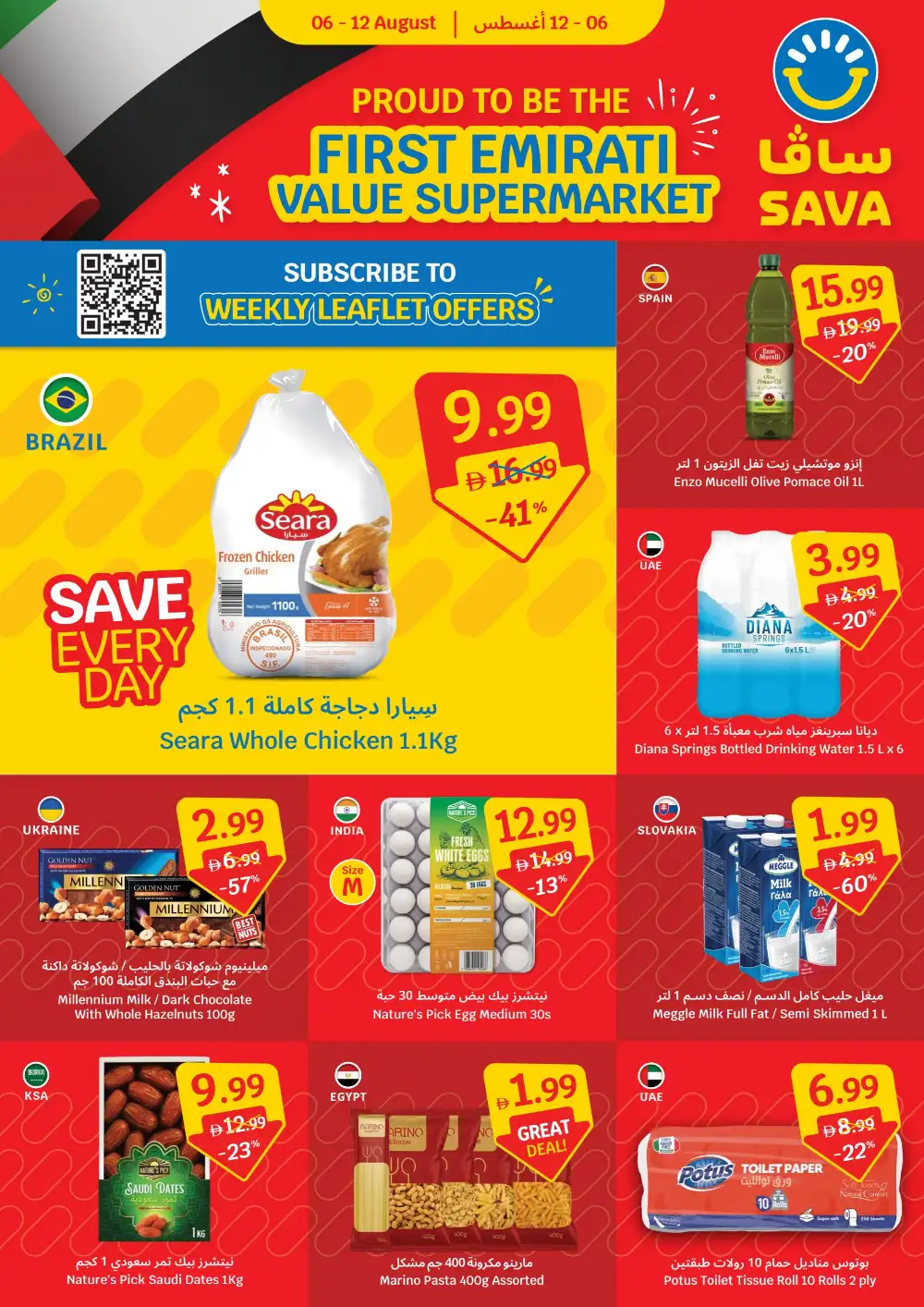 Sava Weekly Leaflet Offers | Supermarket Deals page 1