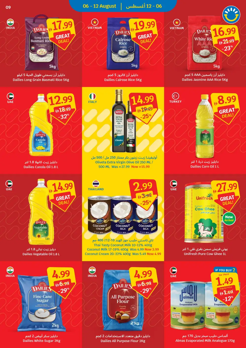 Sava Weekly Leaflet Offers | Supermarket Deals page 9