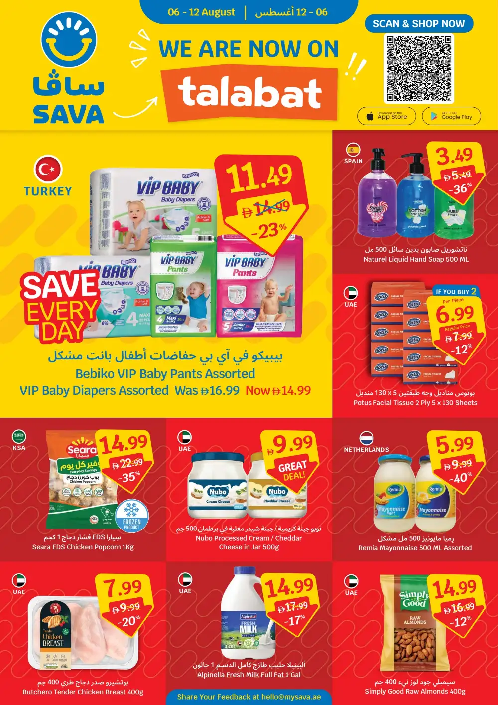 Sava Weekly Leaflet Offers | Supermarket Deals page 16
