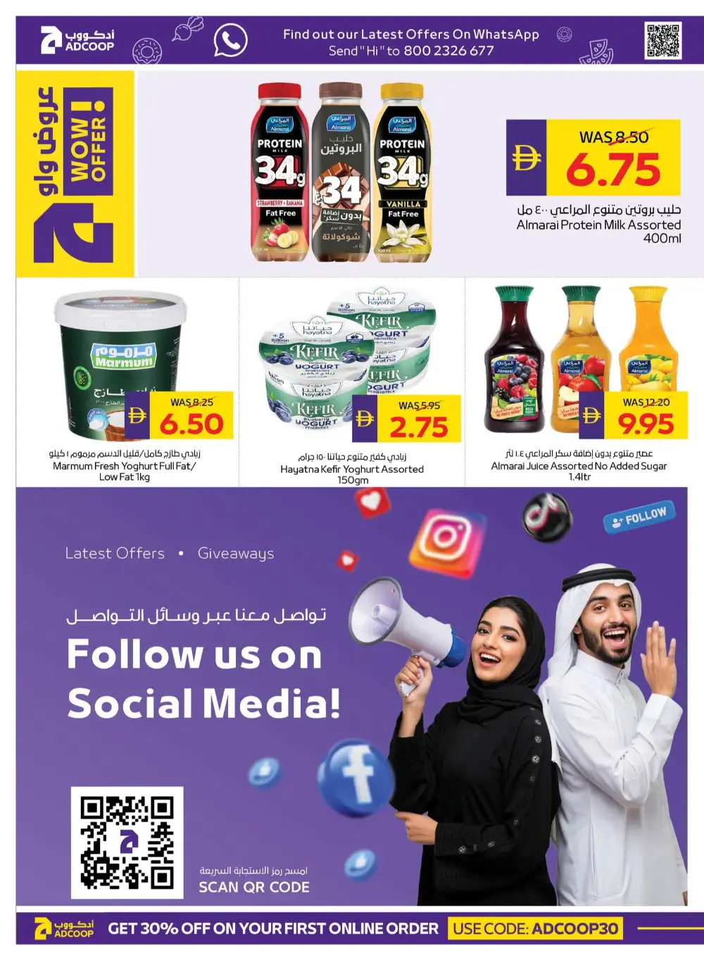 ADCOOP Back to School Offers | Supermarket Deals page 10