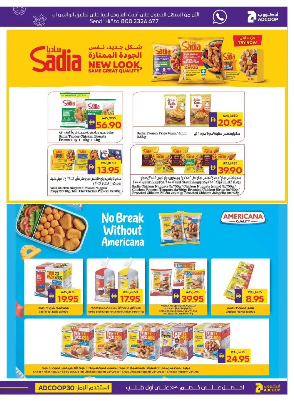ADCOOP Back to School Offers | Supermarket Deals page 11