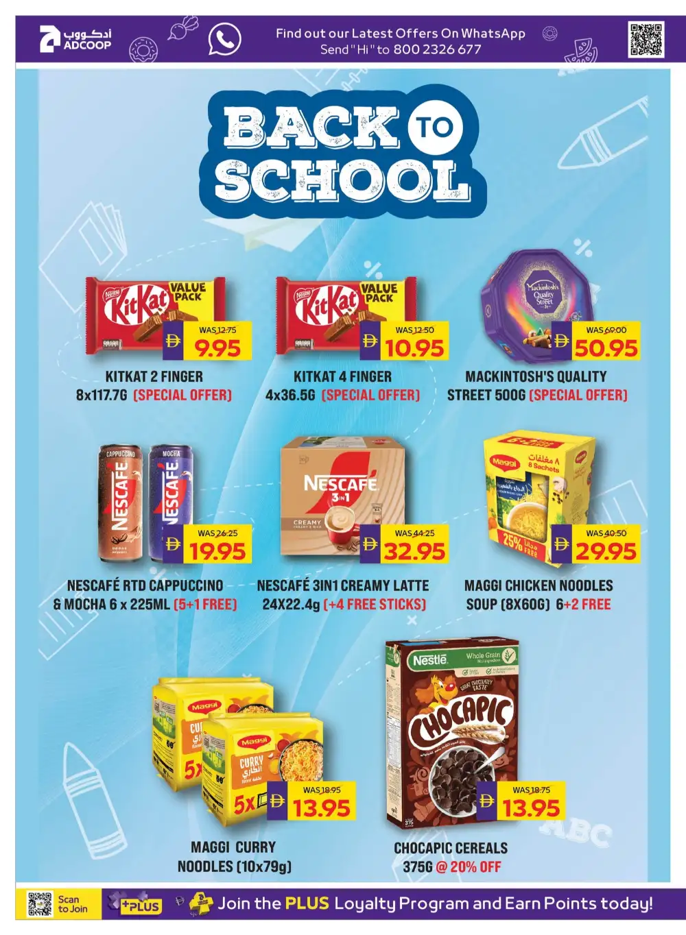 ADCOOP Back to School Offers | Supermarket Deals page 14