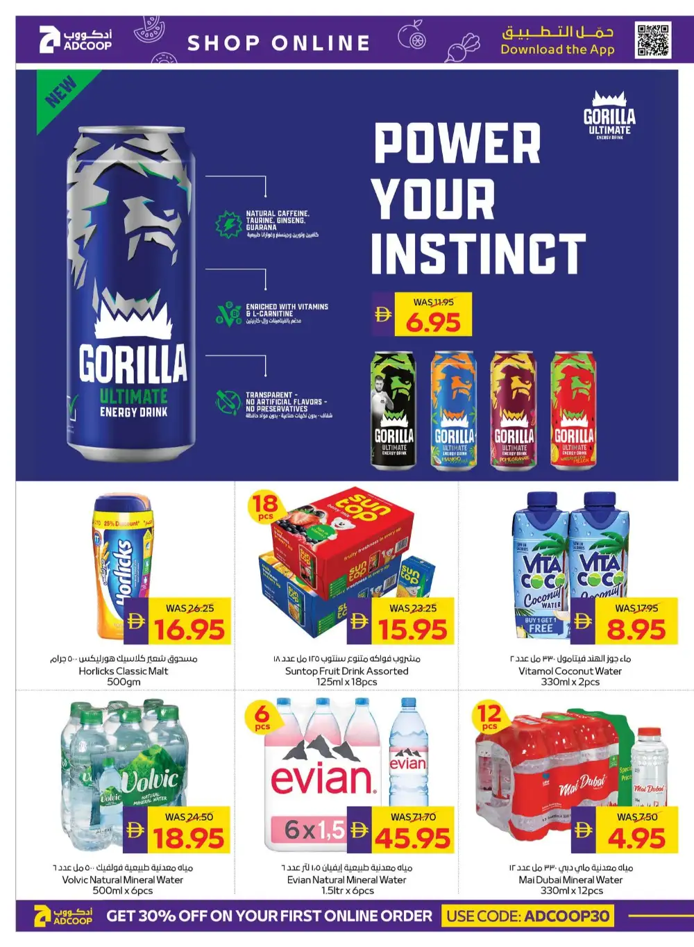 ADCOOP Back to School Offers | Supermarket Deals page 16
