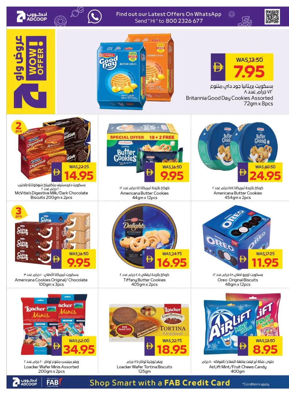 ADCOOP Back to School Offers | Supermarket Deals page 18