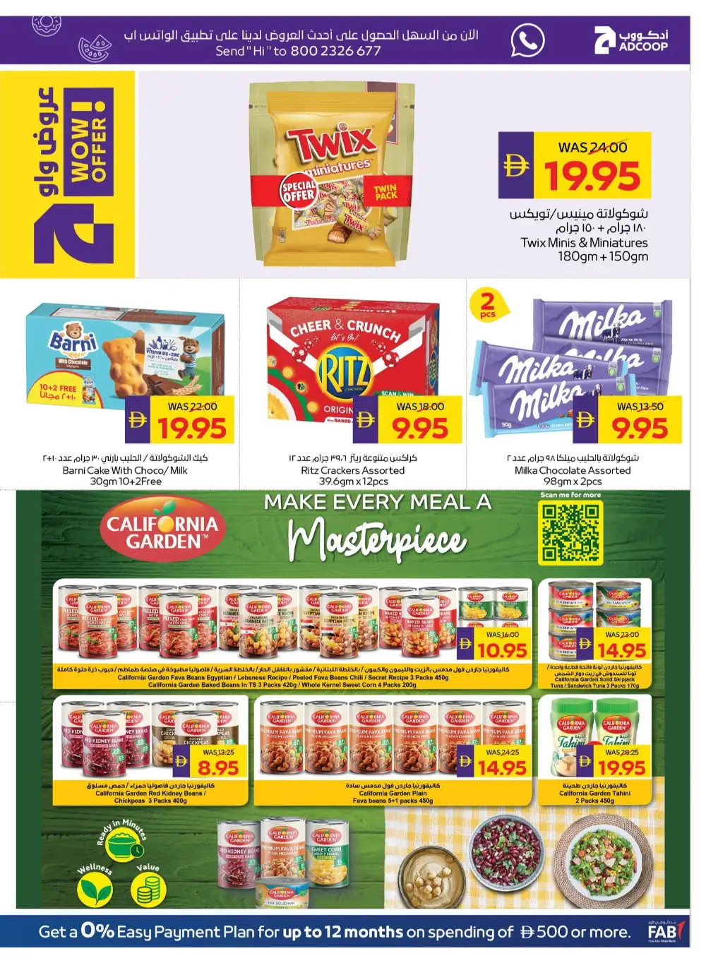 ADCOOP Back to School Offers | Supermarket Deals page 19