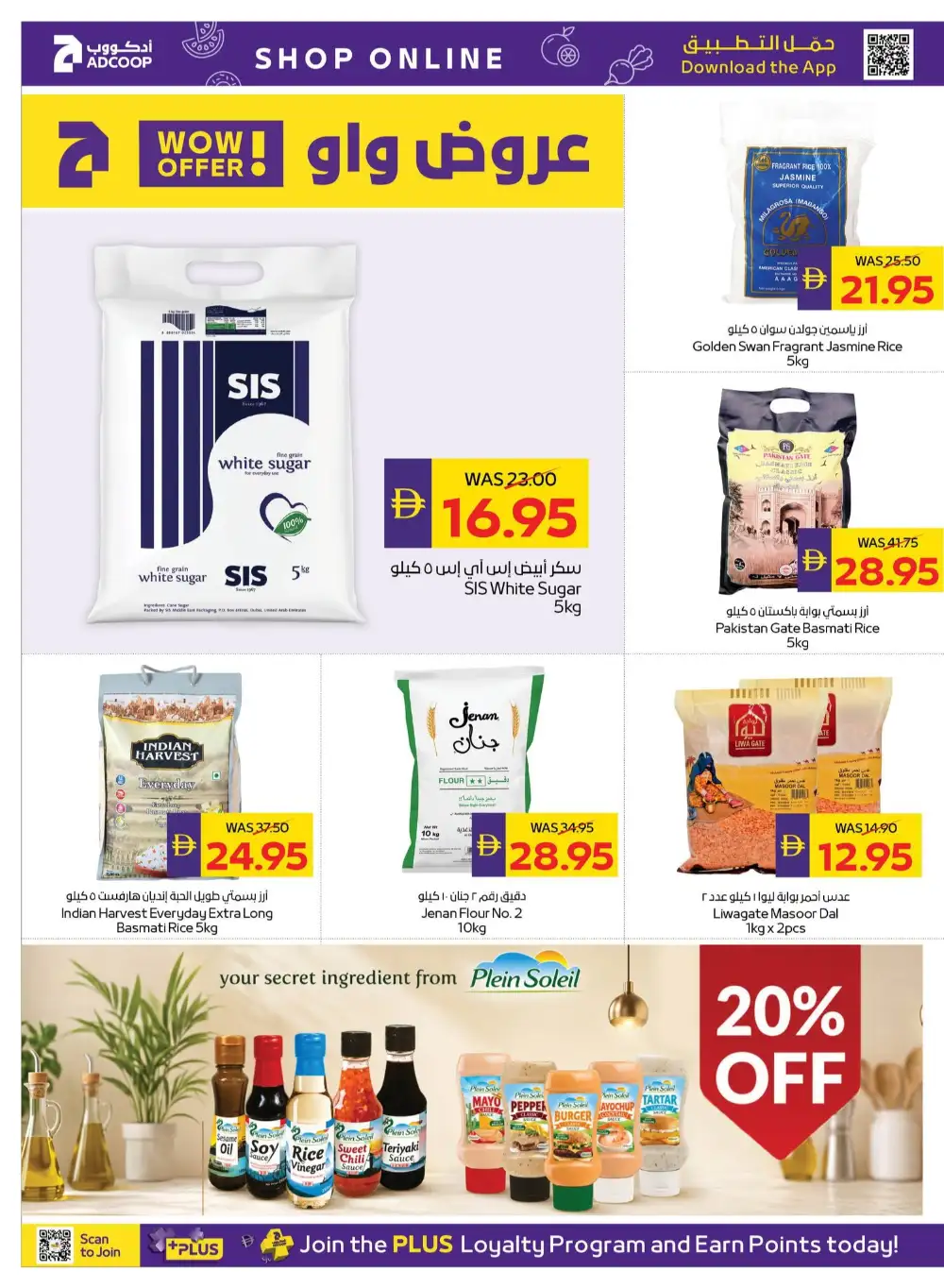 ADCOOP Back to School Offers | Supermarket Deals page 20
