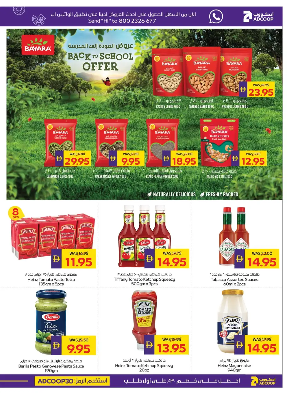 ADCOOP Back to School Offers | Supermarket Deals page 23