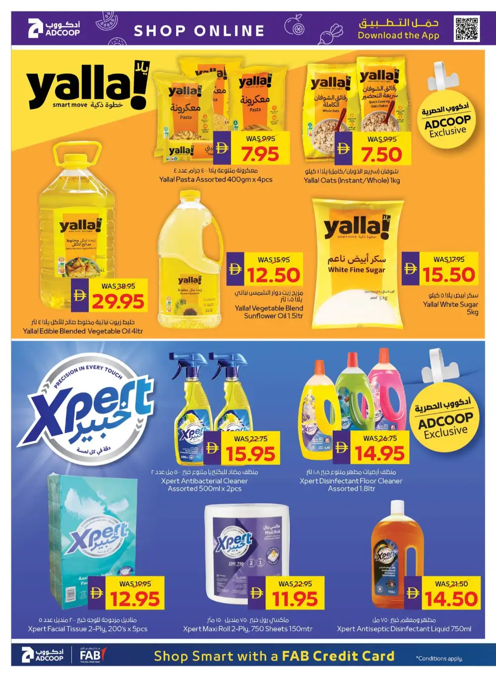 ADCOOP Back to School Offers | Supermarket Deals page 24