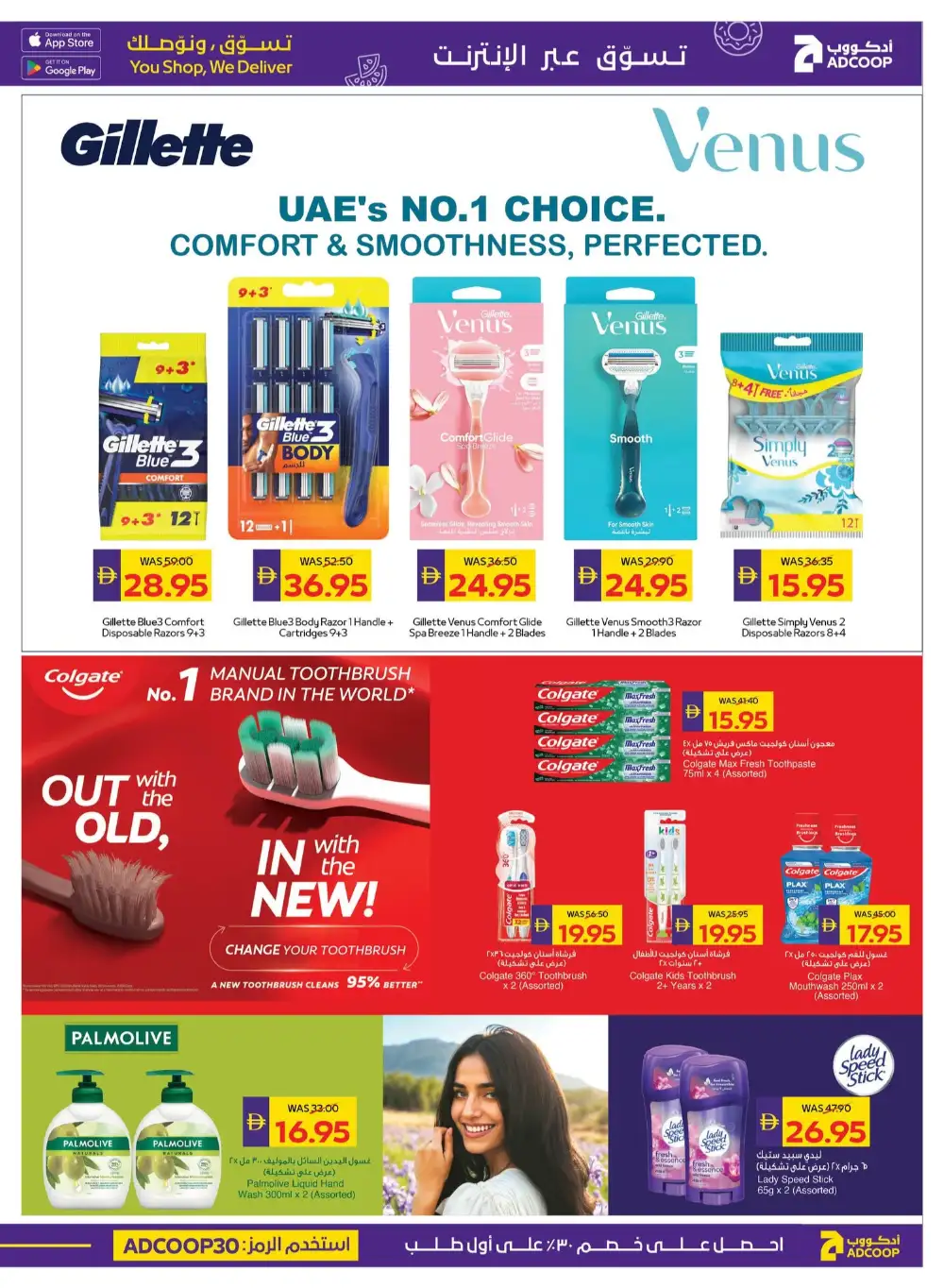 ADCOOP Back to School Offers | Supermarket Deals page 29