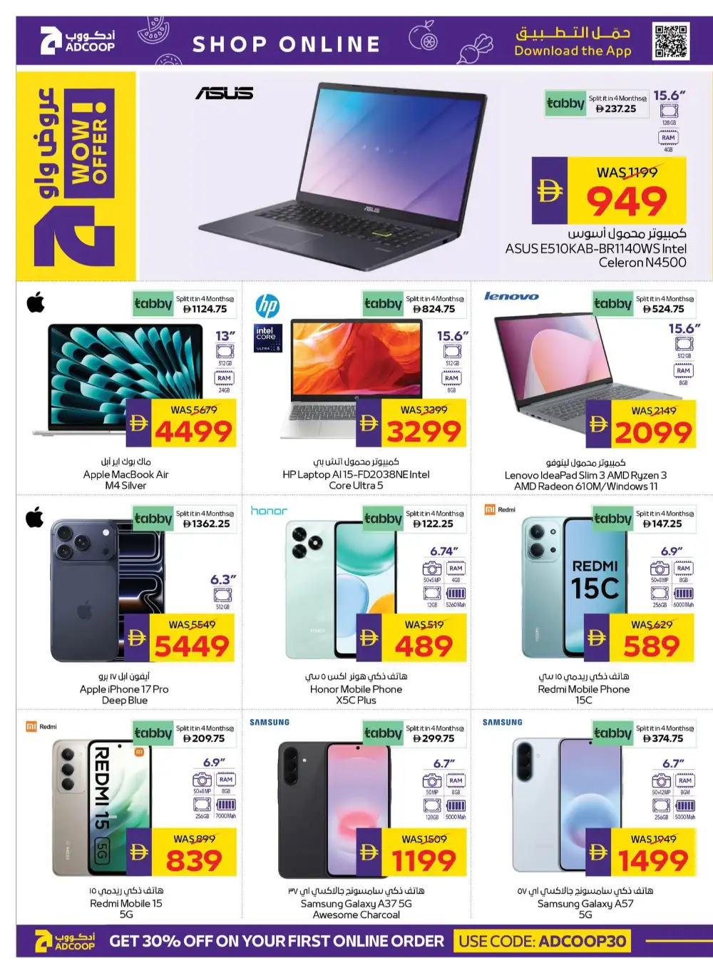 ADCOOP Back to School Offers | Supermarket Deals page 36