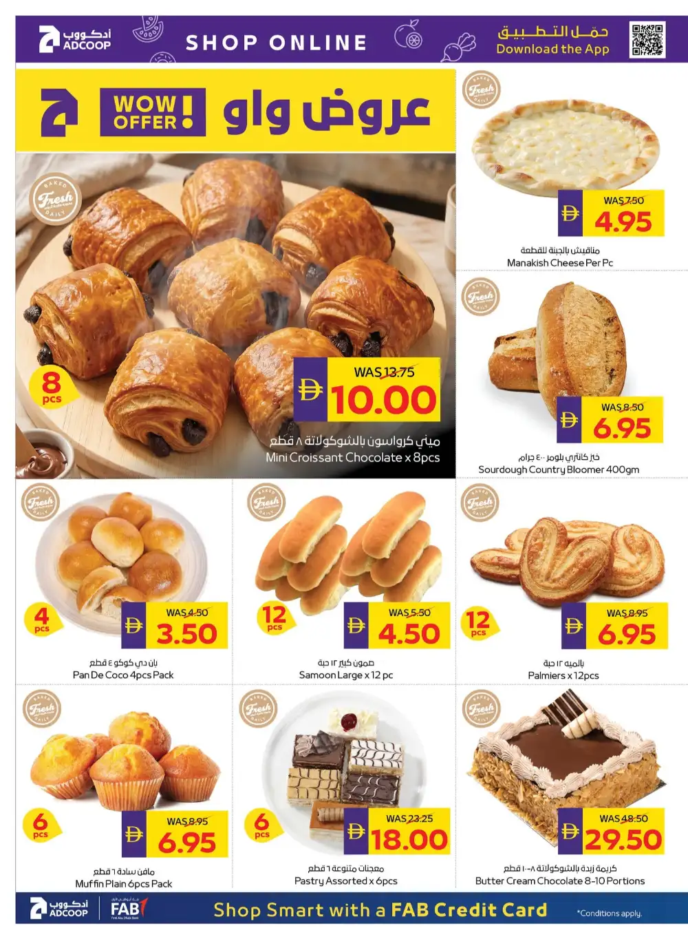 ADCOOP Back to School Offers | Supermarket Deals page 6