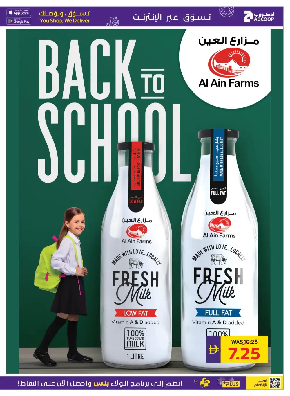 ADCOOP Back to School Offers | Supermarket Deals page 9