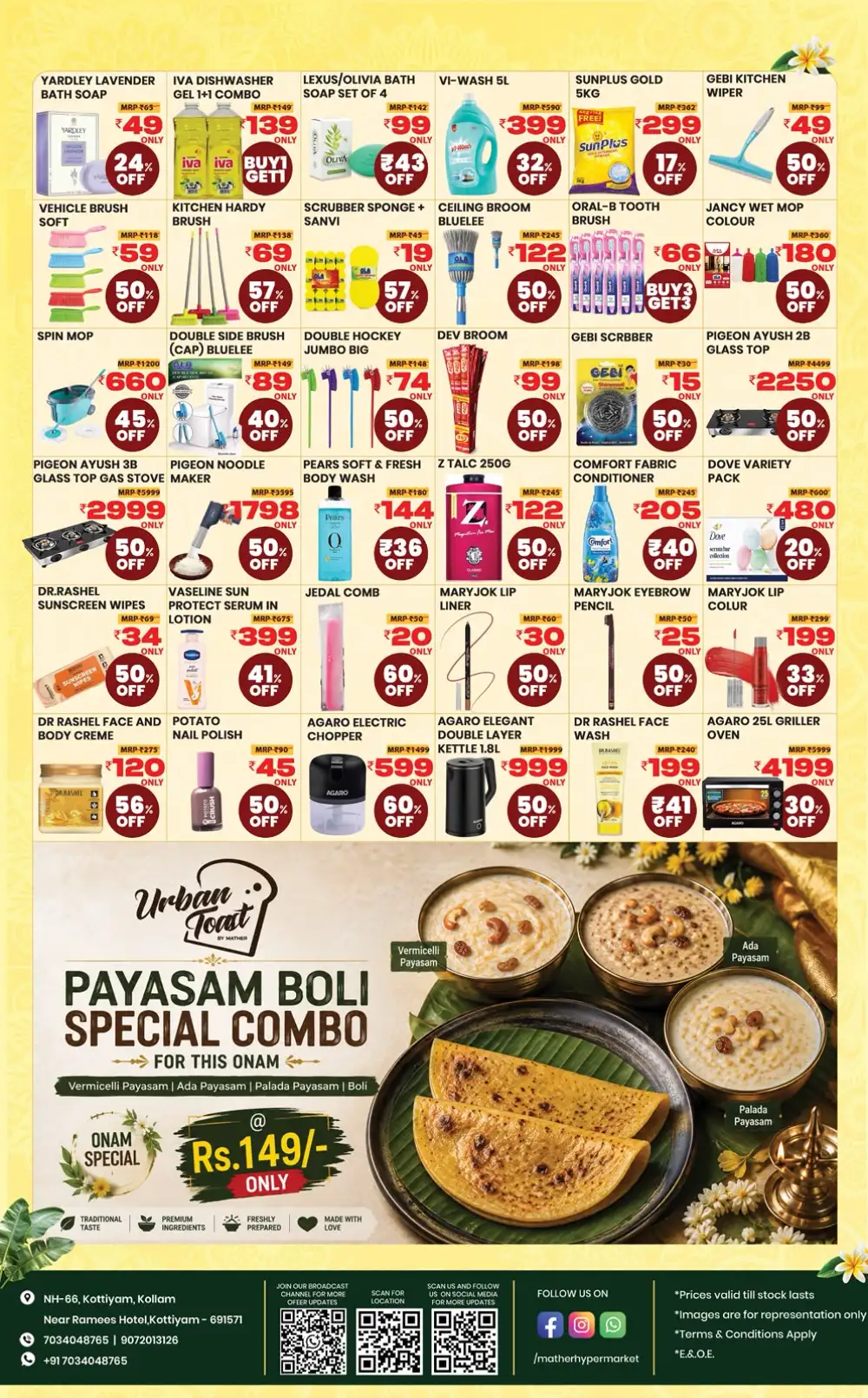 Mather Hypermarket Kottiyam Offers | Onam Deals page 3