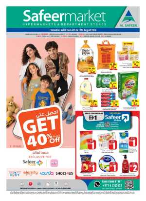 Safeer Market Offers | Back To School Deals Today flyer cover