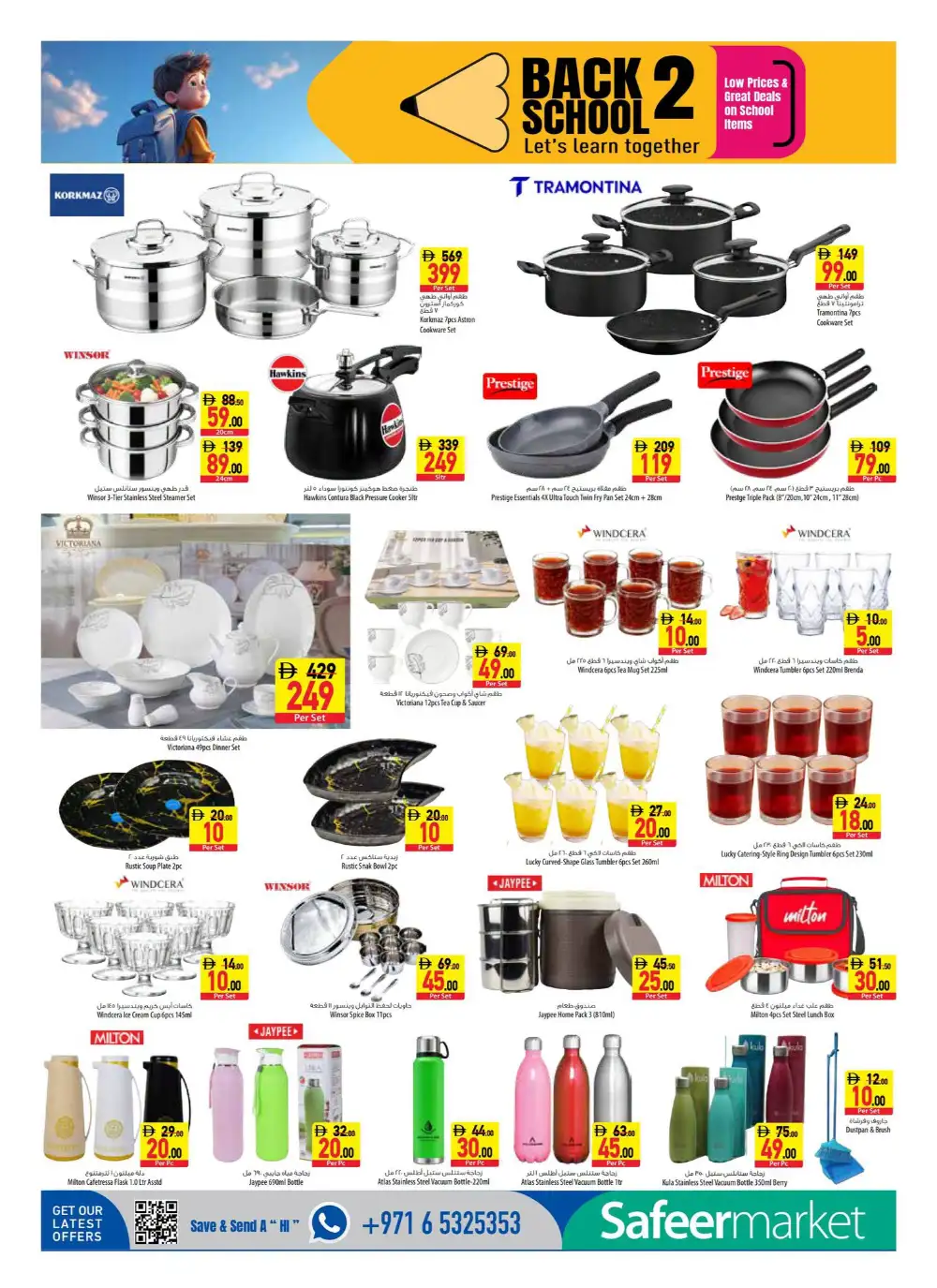 Safeer Market Offers | Back To School Deals Today page 12