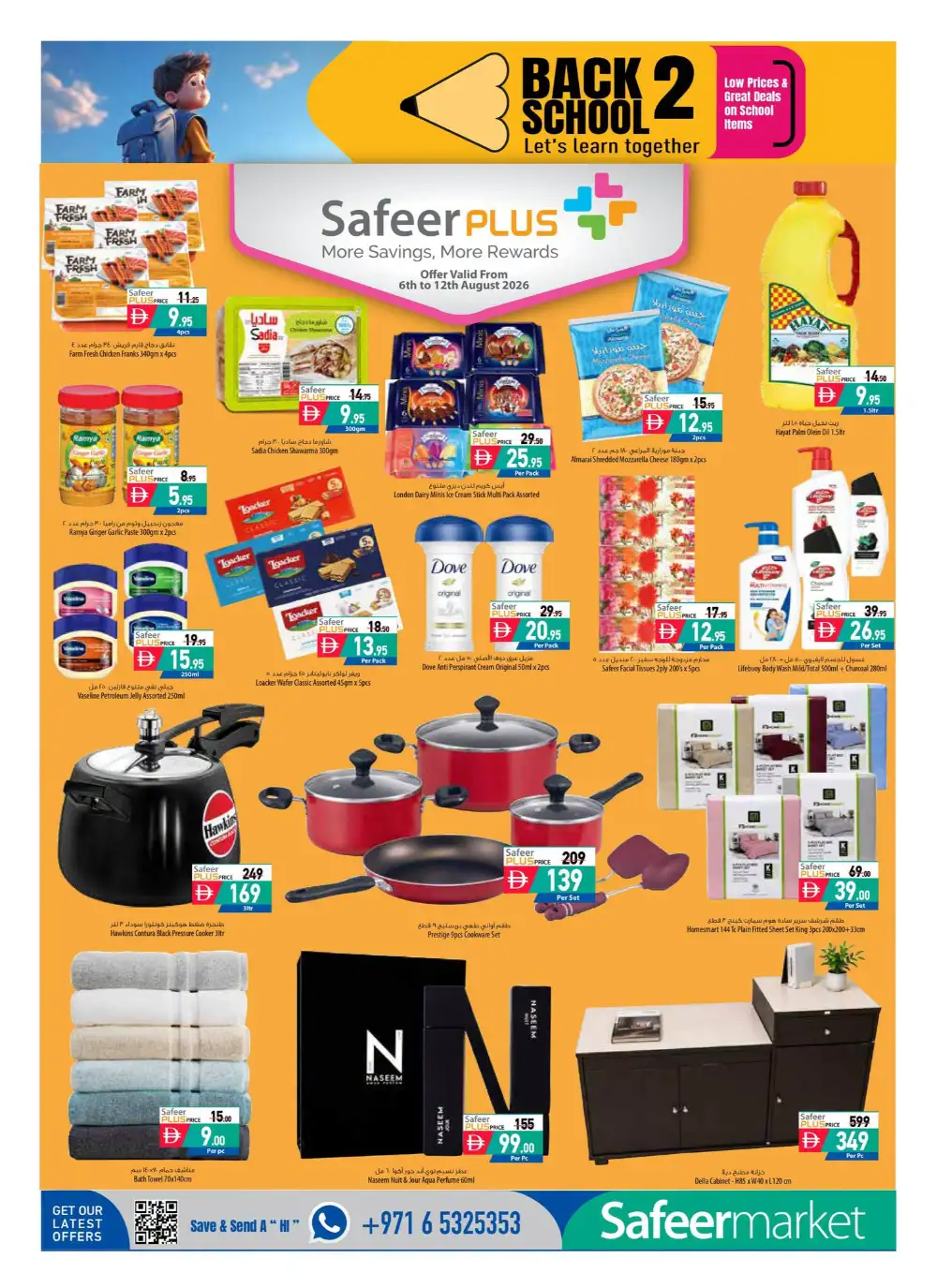 Safeer Market Offers | Back To School Deals Today page 2