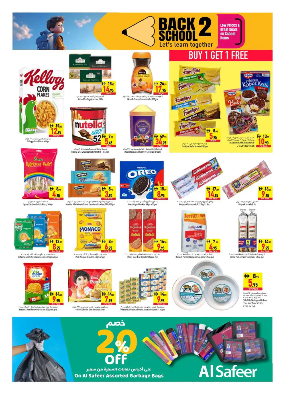 Safeer Market Offers | Back To School Deals Today page 8