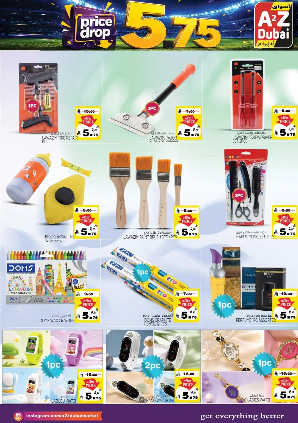 A2Z Dubai Hypermarket Offers | Price Drop Deals page 3