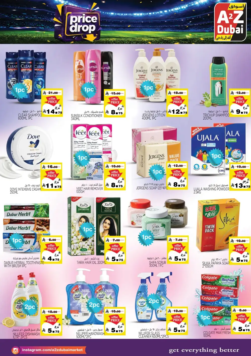 A2Z Dubai Hypermarket Offers | Price Drop Deals page 4