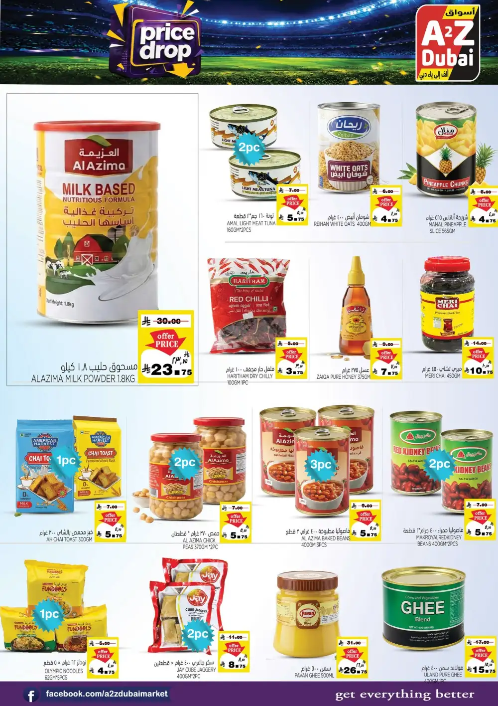A2Z Dubai Hypermarket Offers | Price Drop Deals page 7