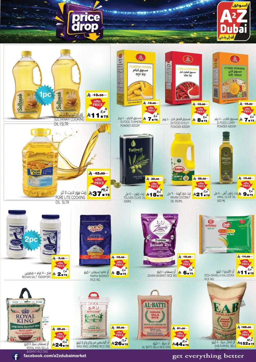 A2Z Dubai Hypermarket Offers | Price Drop Deals page 8