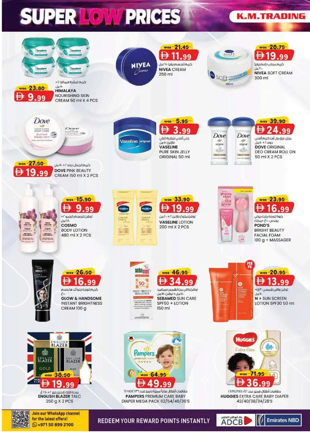 K.M. Trading Ajman Offers | Electronics & Personal Care Deals page 4