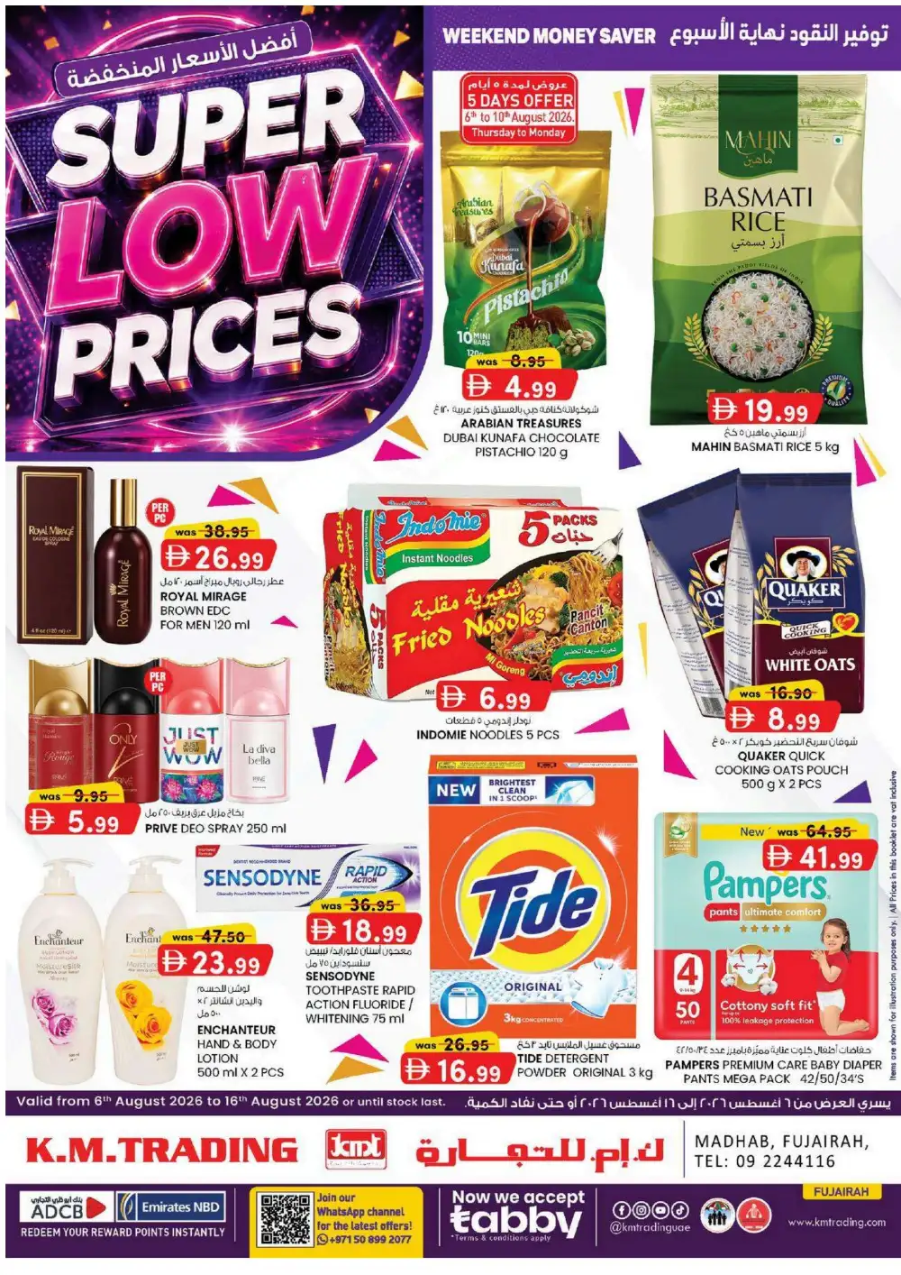 K.M. Trading Fujairah Offers | Low Price Deals page 1