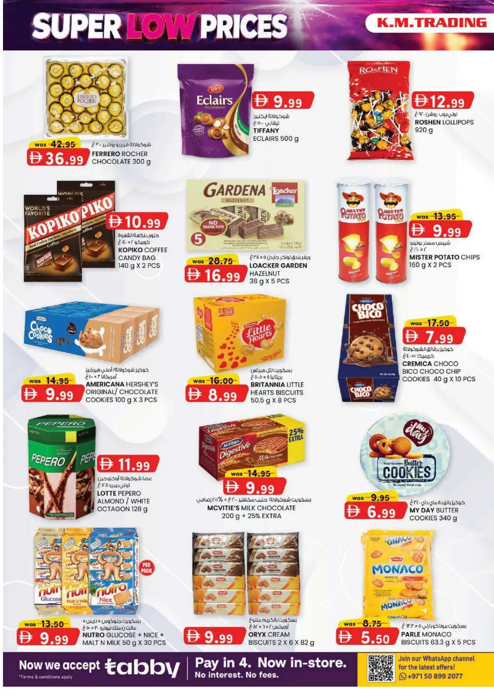 K.M. Trading Fujairah Offers | Low Price Deals page 2