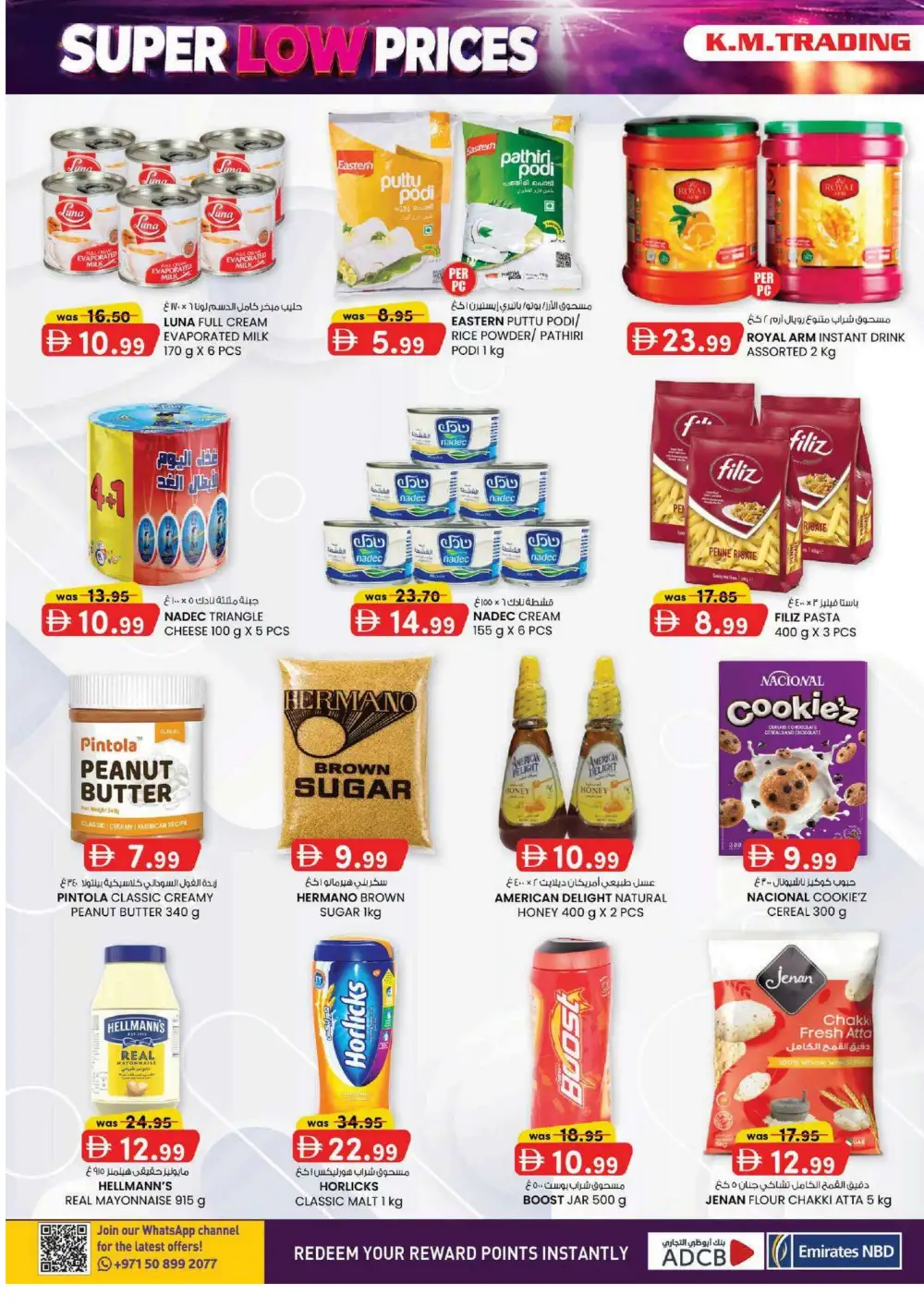 K.M. Trading Fujairah Offers | Low Price Deals page 4