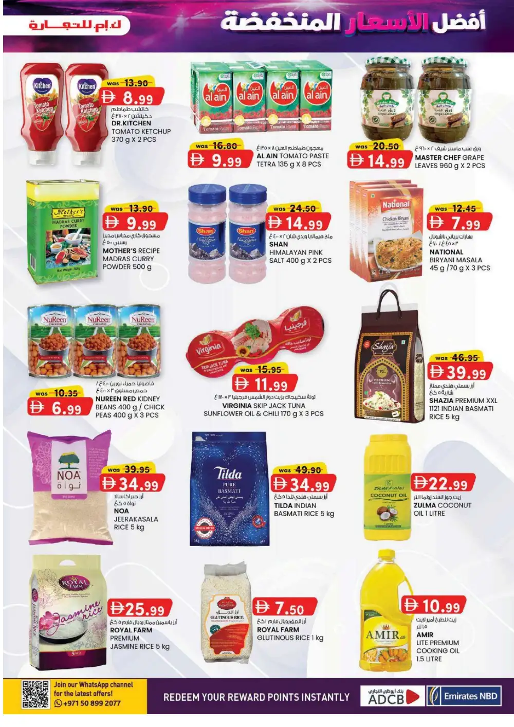 K.M. Trading Fujairah Offers | Low Price Deals page 5