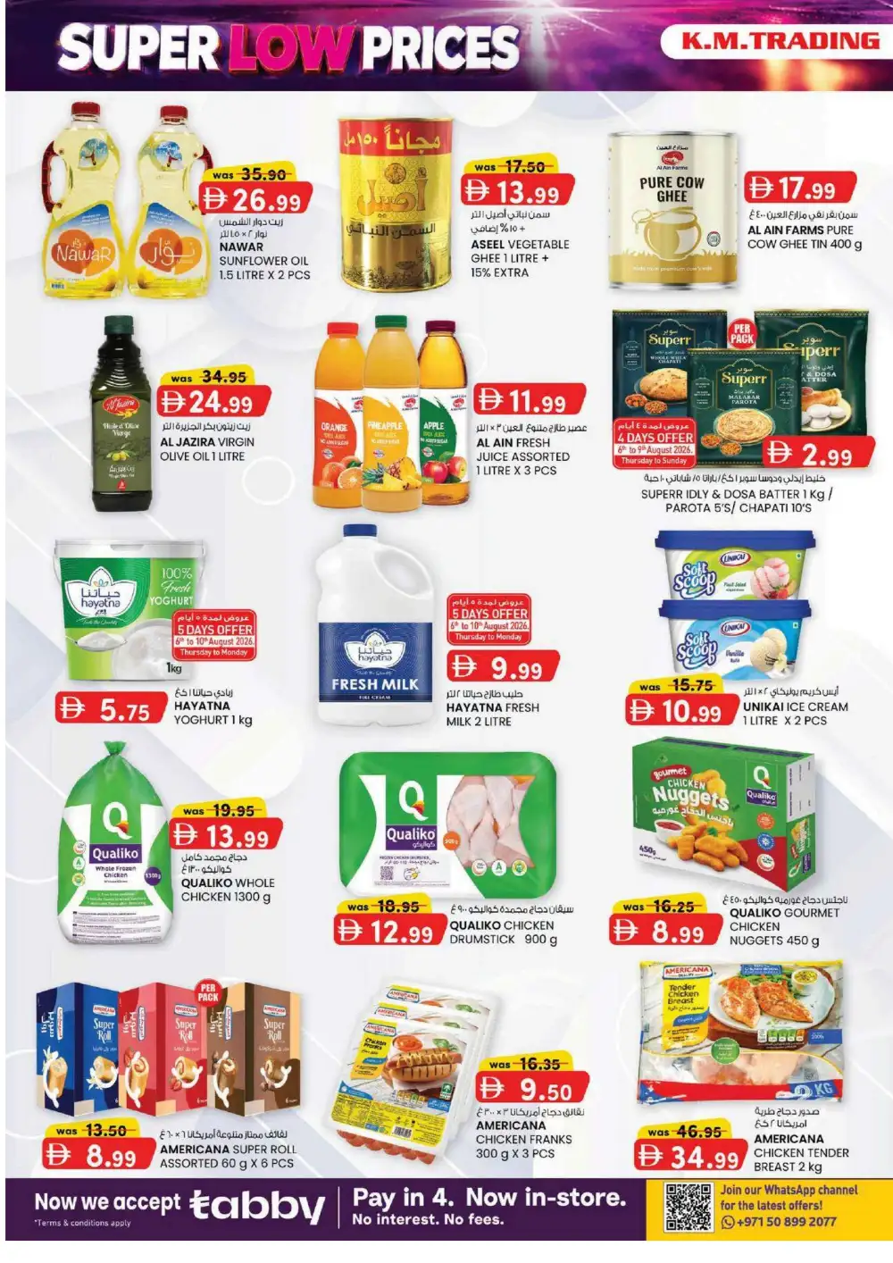 K.M. Trading Fujairah Offers | Low Price Deals page 6