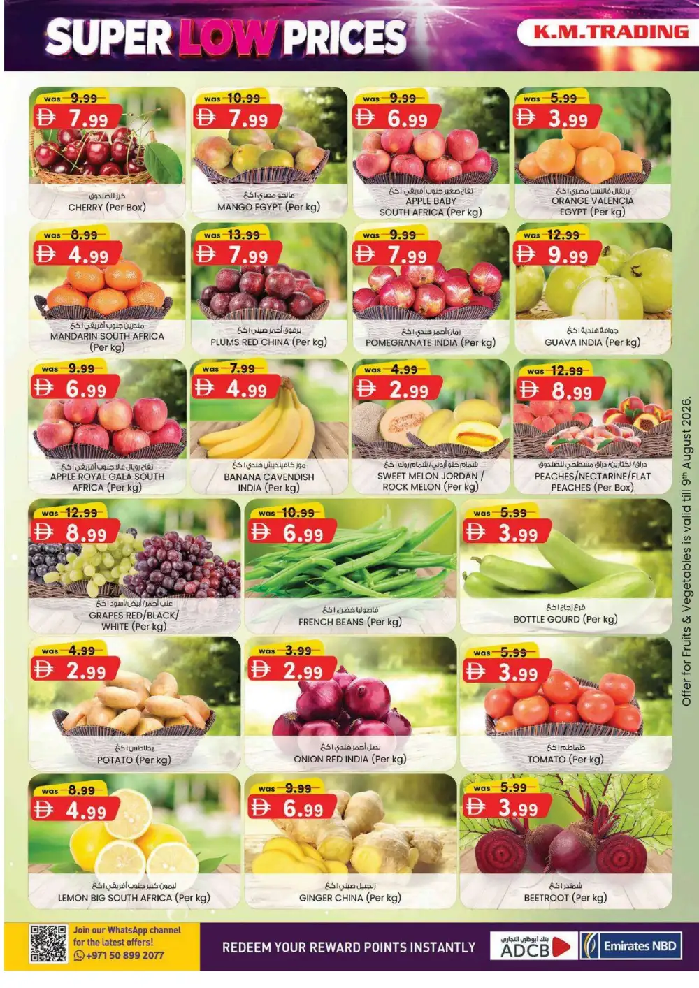 K.M. Trading Fujairah Offers | Low Price Deals page 8