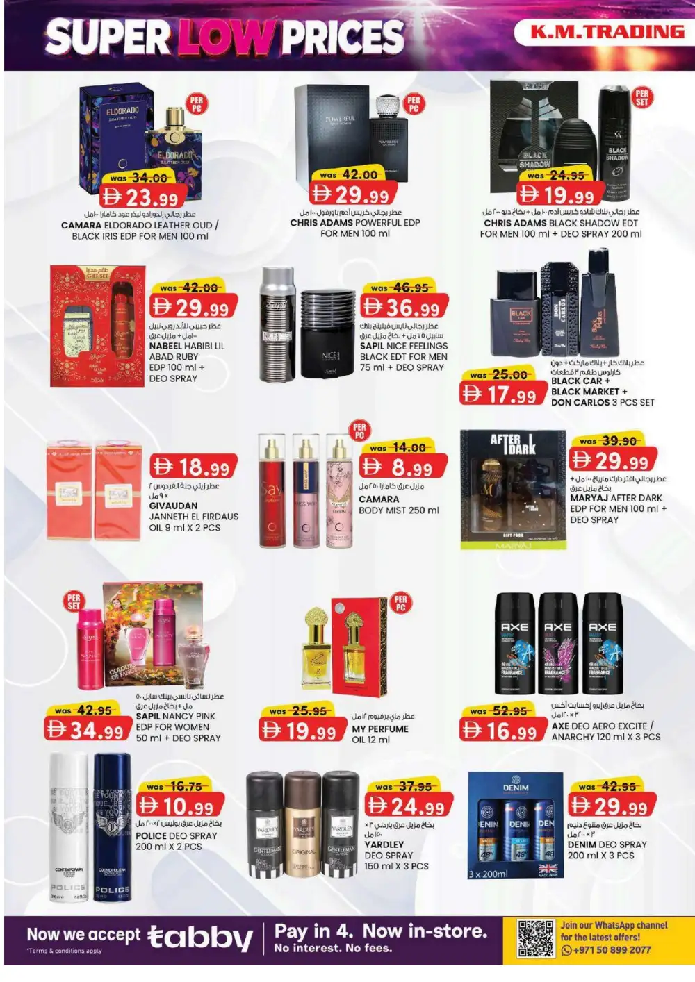 K.M. Trading Fujairah Offers | Low Price Deals page 10