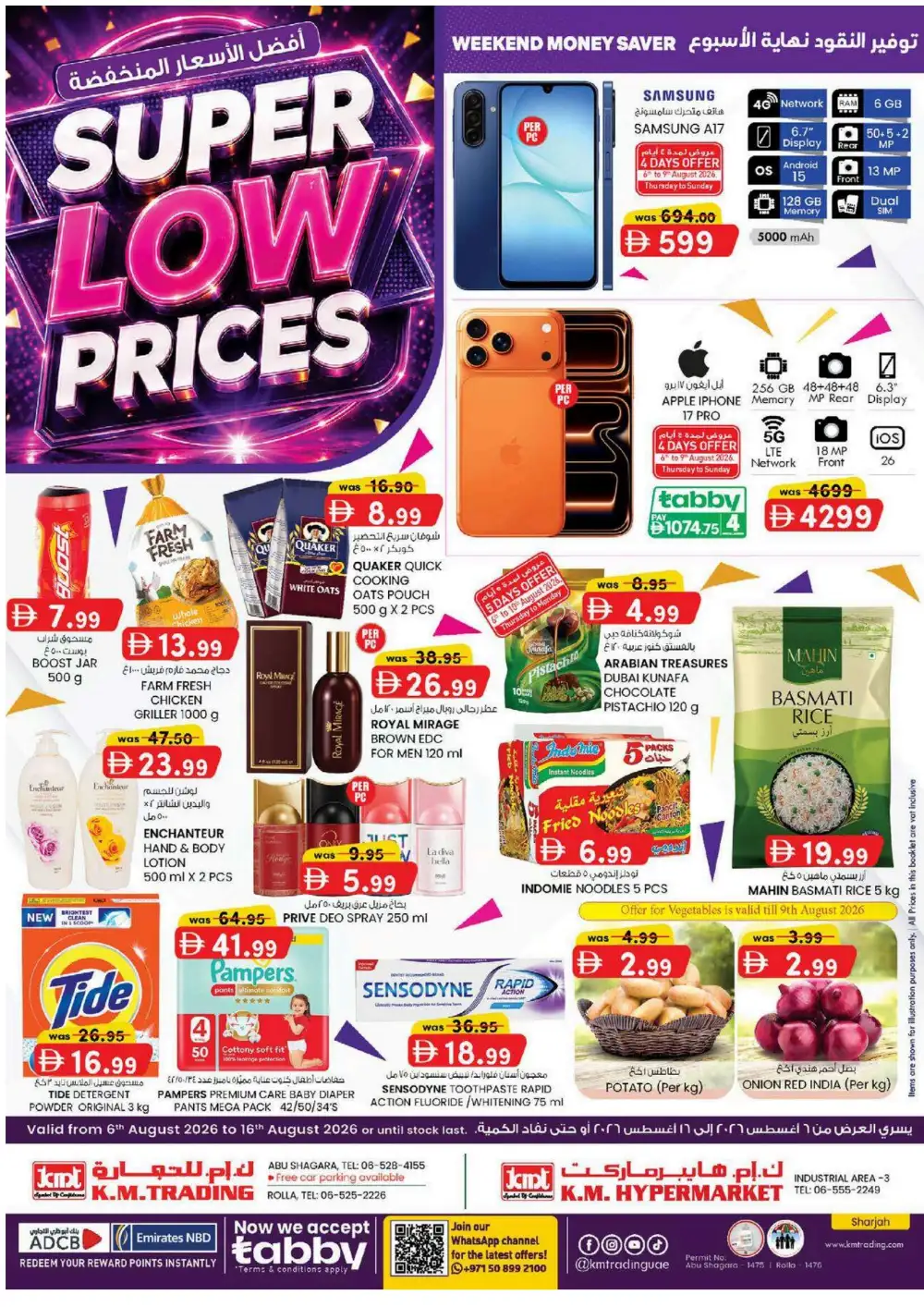 K.M. Trading Sharjah Offers | Electronics & Grocery Deals page 1