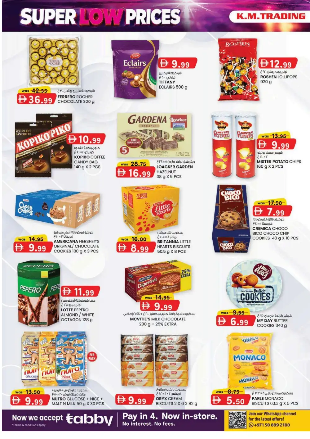 K.M. Trading Sharjah Offers | Electronics & Grocery Deals page 2
