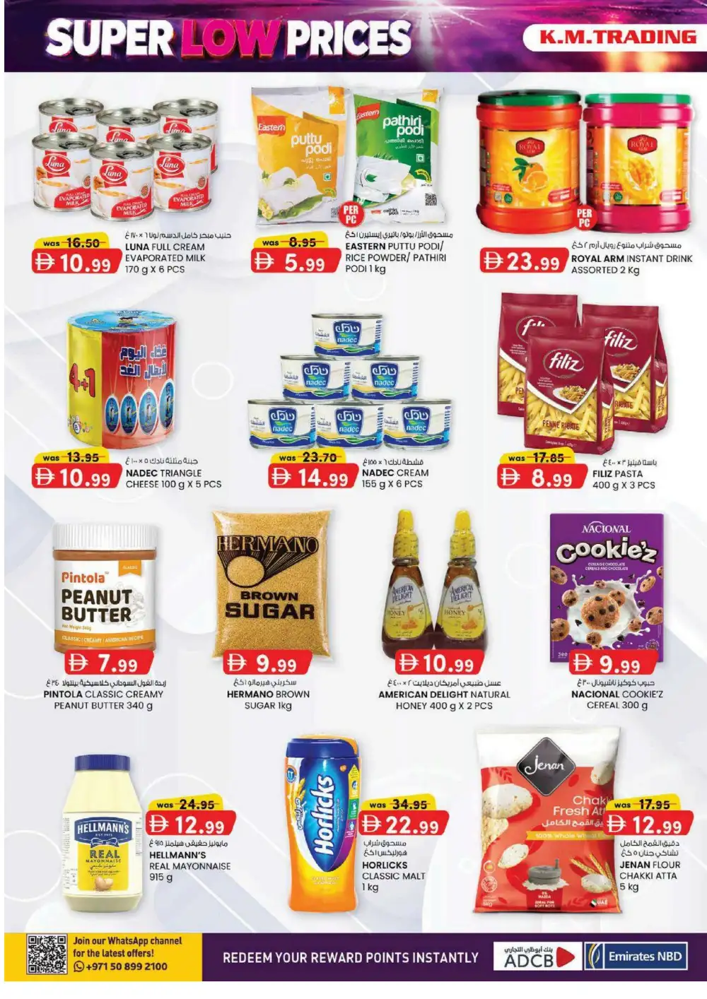 K.M. Trading Sharjah Offers | Electronics & Grocery Deals page 4