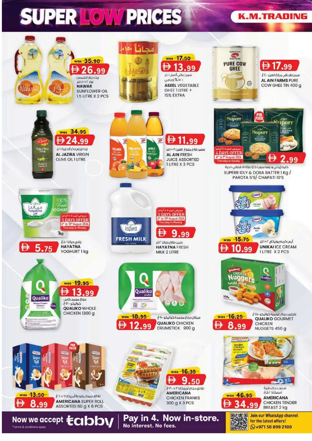 K.M. Trading Sharjah Offers | Electronics & Grocery Deals page 6