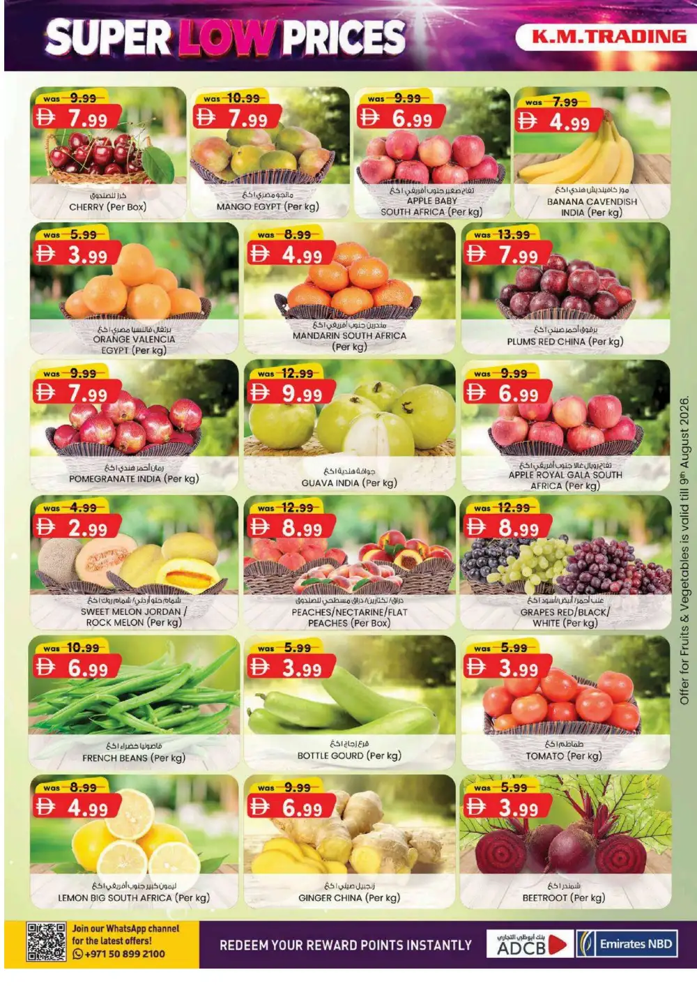K.M. Trading Sharjah Offers | Electronics & Grocery Deals page 8