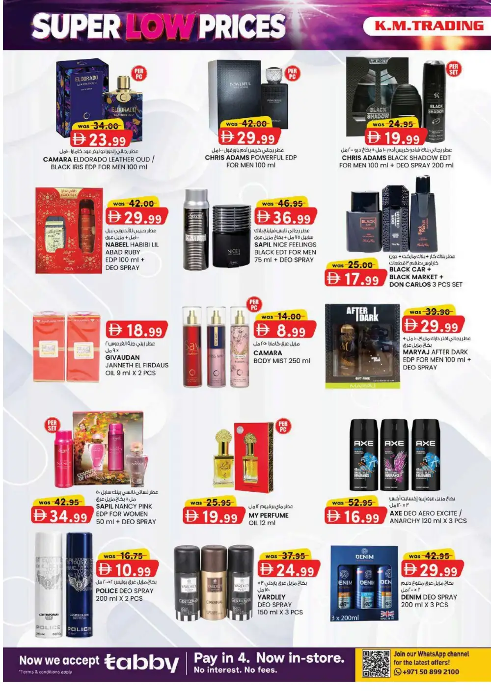 K.M. Trading Sharjah Offers | Electronics & Grocery Deals page 10