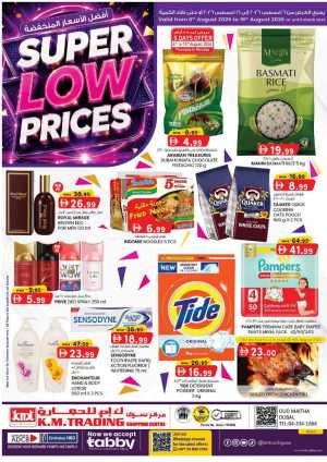 K.M. Trading Oud Maitha Dubai Offers | Low Prices flyer cover