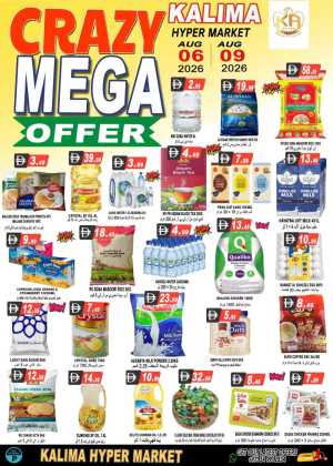 Kalima Hyper Market Offers Today | Crazy Mega Deals flyer cover