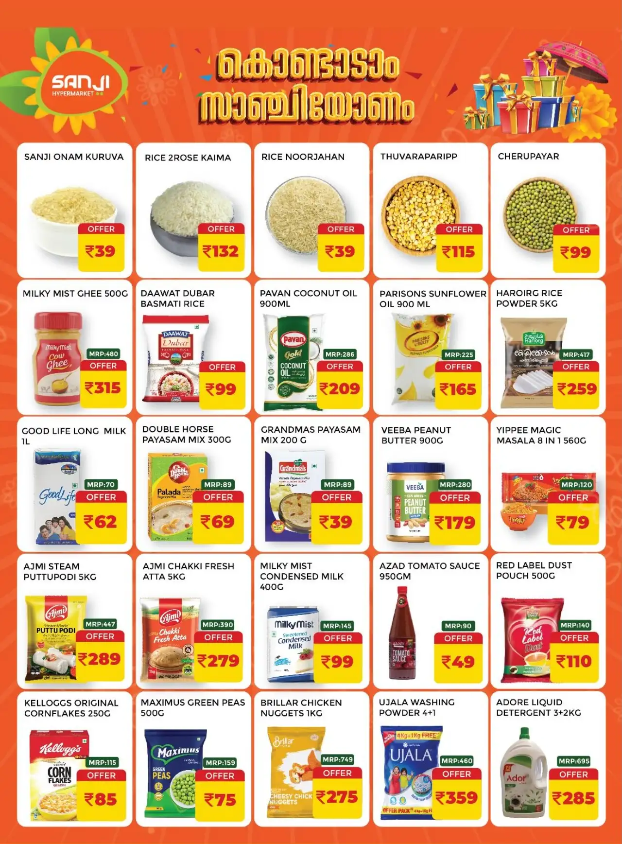 Sanji Hypermarket Onam Offers | Latest Deals page 2