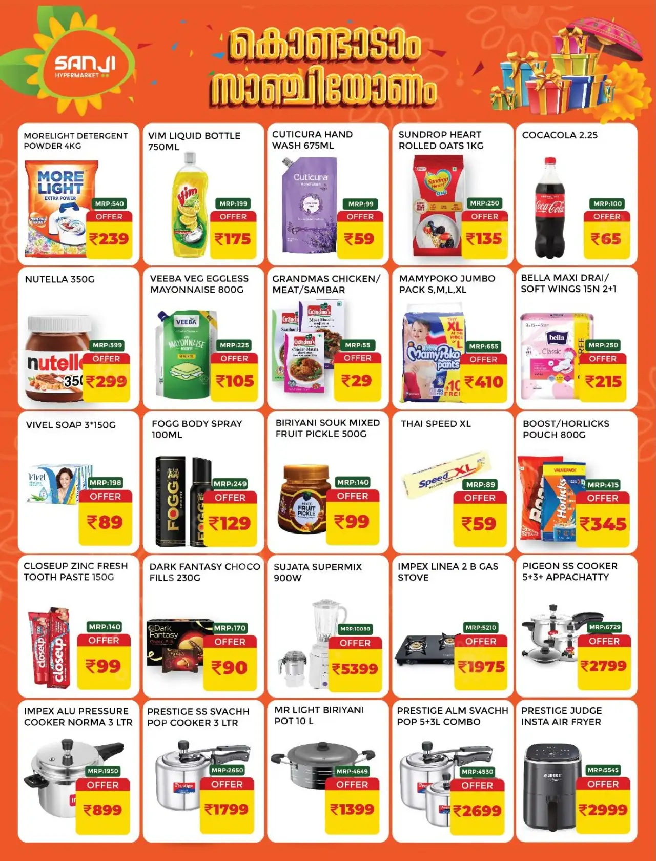 Sanji Hypermarket Onam Offers | Latest Deals page 3