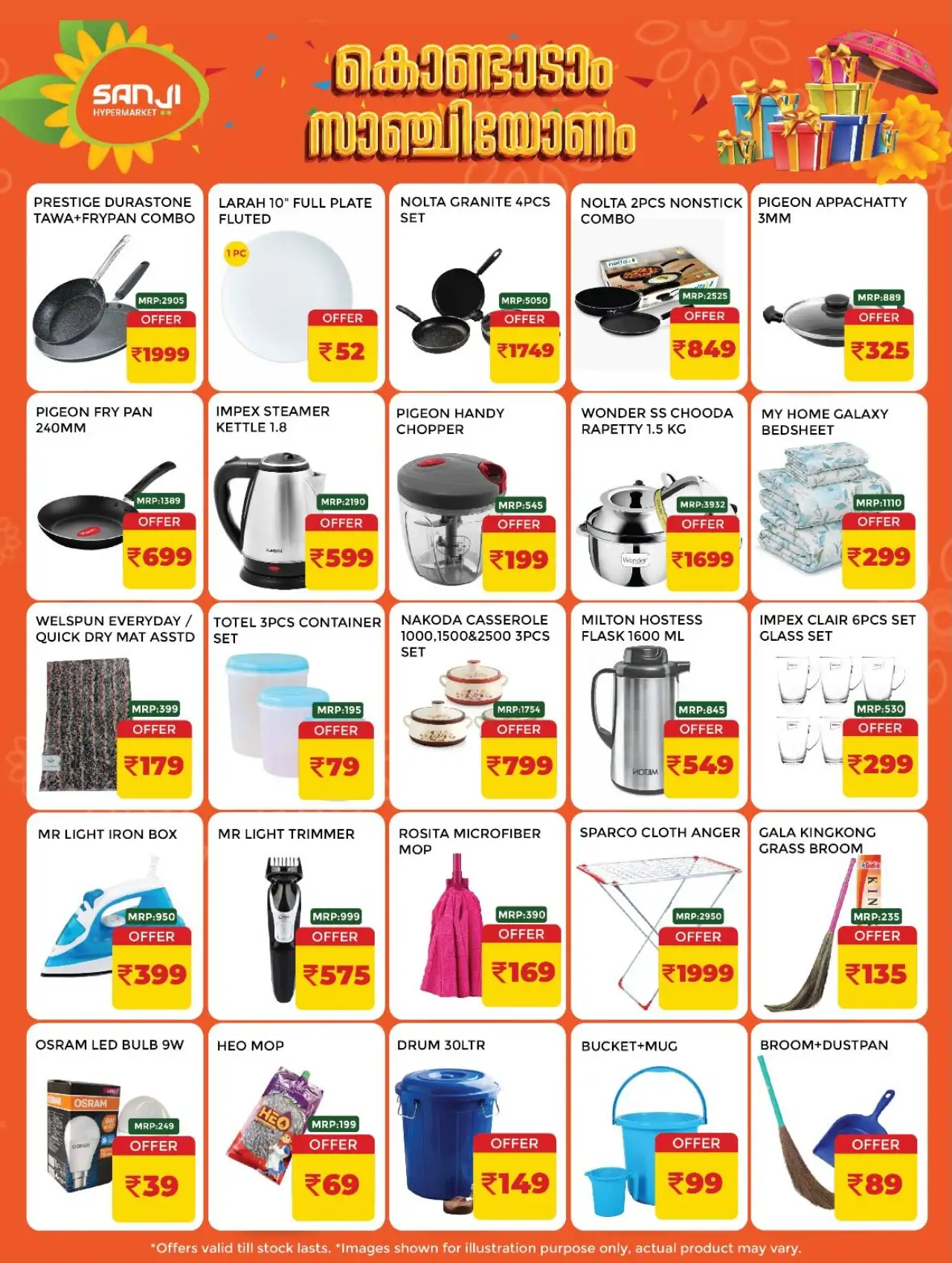 Sanji Hypermarket Onam Offers | Latest Deals page 4