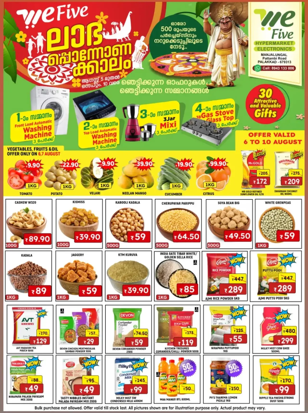 We Five Hypermarket Manjalungal Offers | Latest Deals page 1