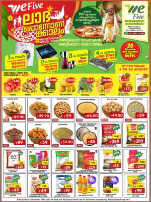 We Five Hypermarket Manjalungal Offers | Latest Deals flyer cover