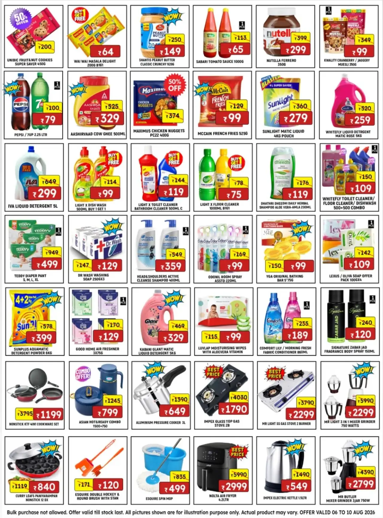 We Five Hypermarket Manjalungal Offers | Latest Deals page 2