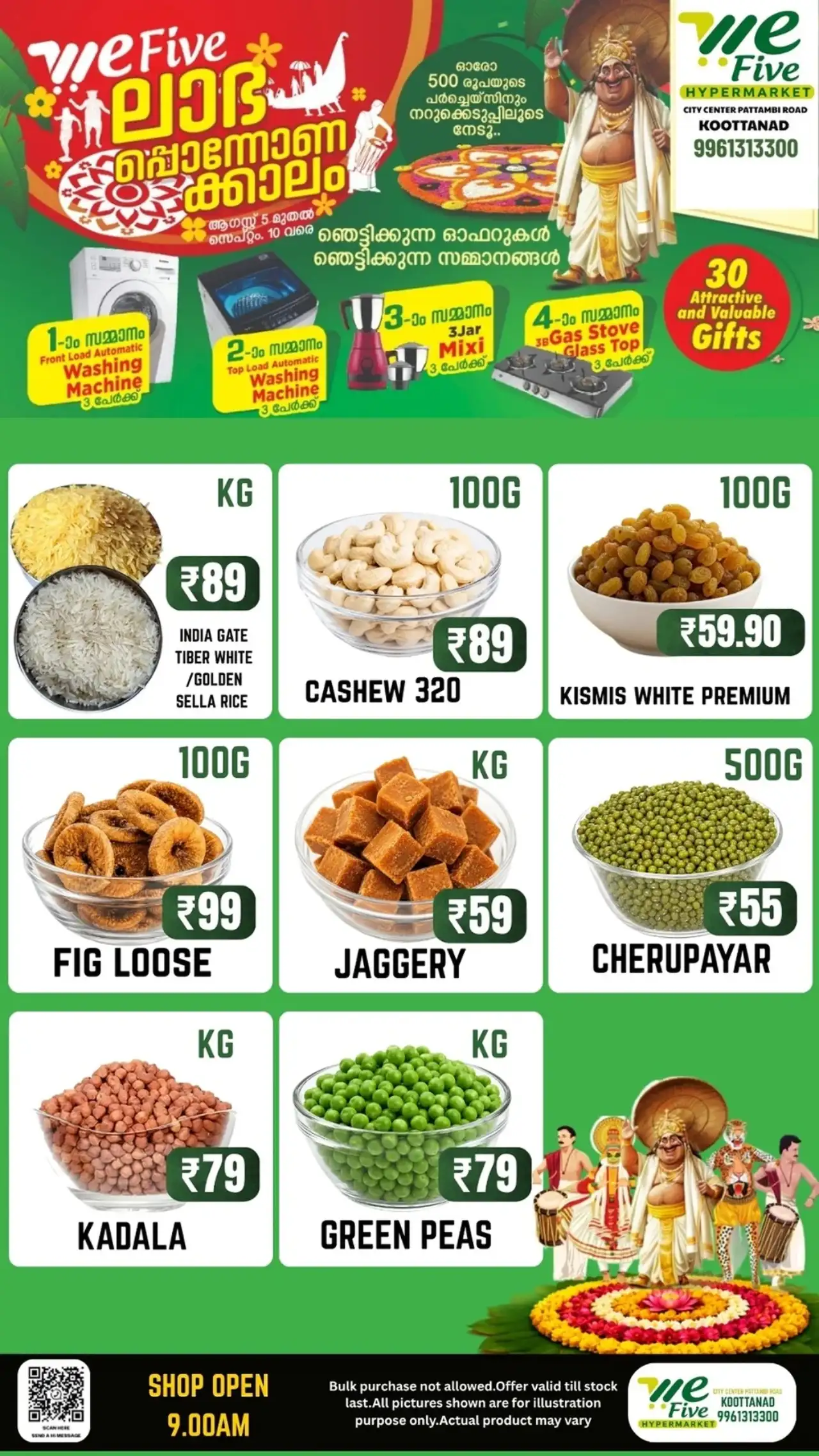 We Five Hypermarket Koottanad Offers | Latest Deals page 1