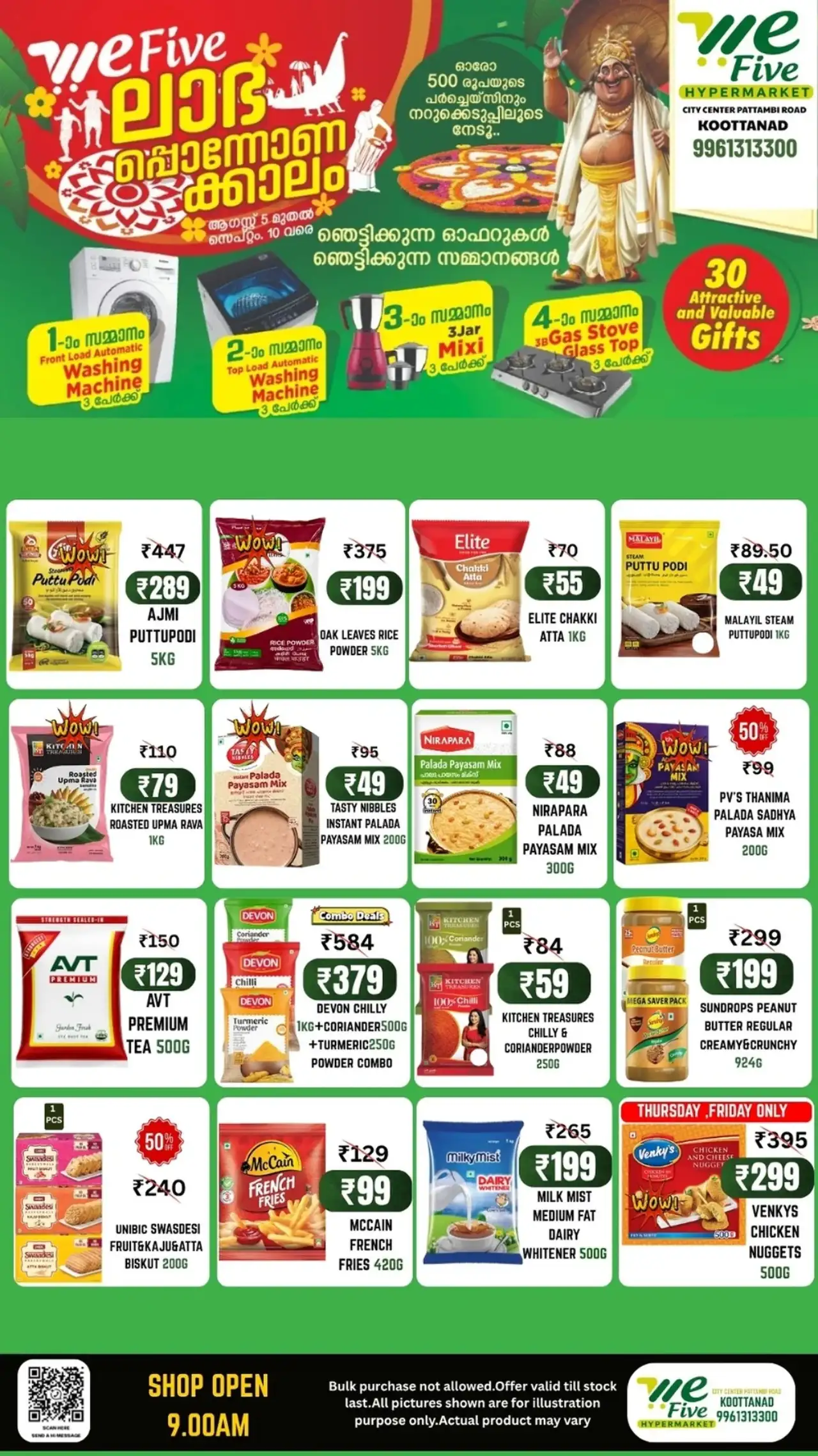 We Five Hypermarket Koottanad Offers | Latest Deals page 2