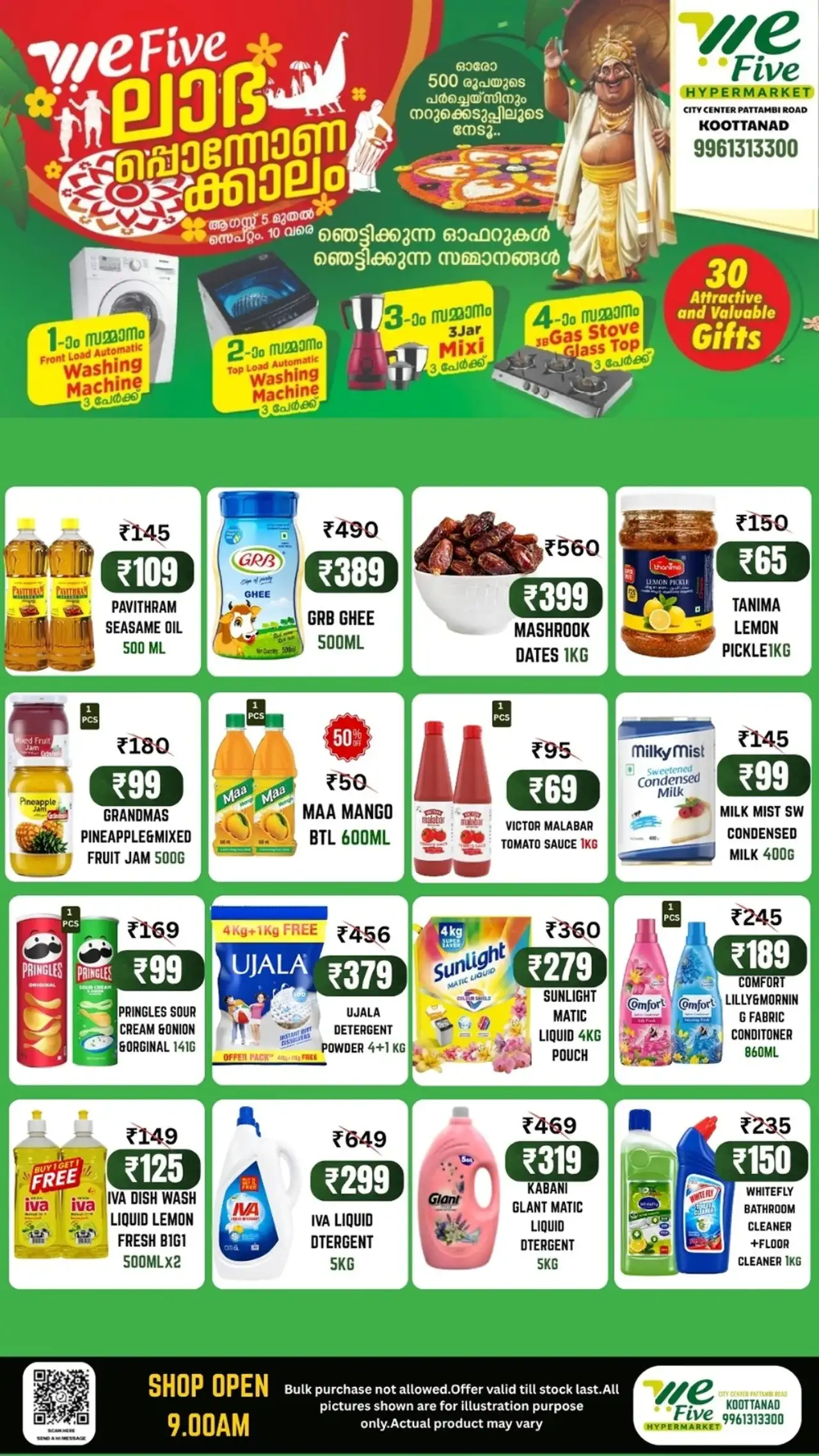 We Five Hypermarket Koottanad Offers | Latest Deals page 3